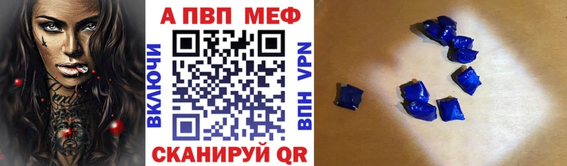 МЕГА сайт  Кохма  Alpha-PVP СК КРИС 