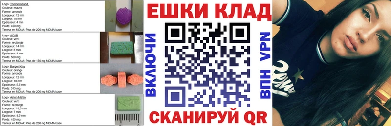 Ecstasy диски  Кохма 