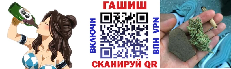 ГАШИШ хэш  хочу наркоту  Кохма 