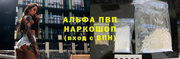 амф Богородск