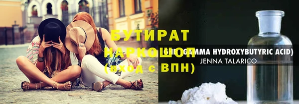 амф Богородск