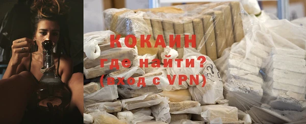 кокаин колумбия Богородицк