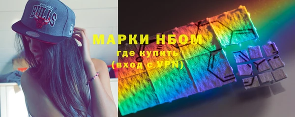 кокаин колумбия Богородицк