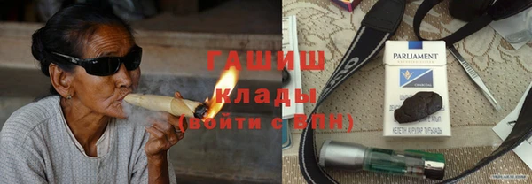 кокаин колумбия Богородицк