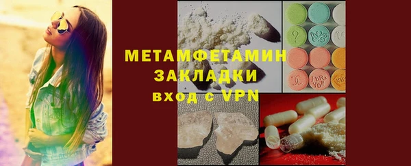 кокаин колумбия Богородицк