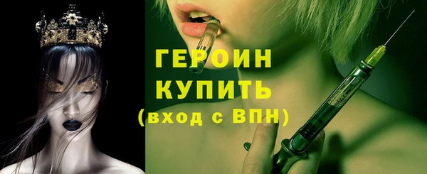 кокаин колумбия Богородицк