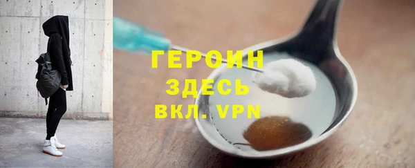 кокаин колумбия Богородицк
