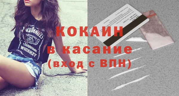 кокаин колумбия Богородицк