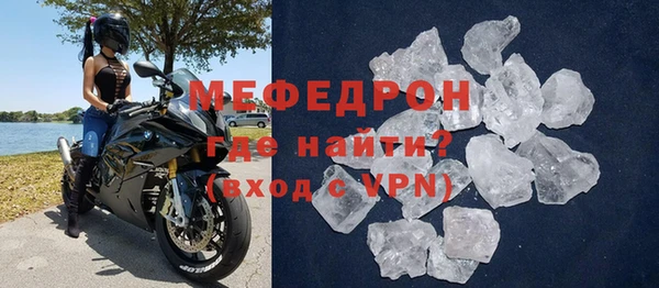 амф Богородск