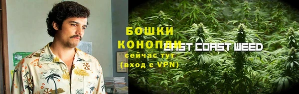 кокаин колумбия Богородицк