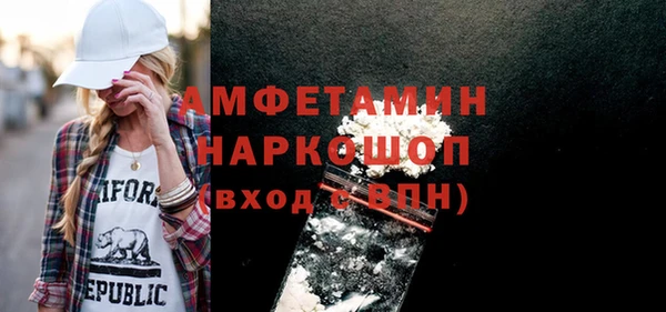 амф Богородск