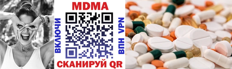 дарк нет состав  Кохма  MDMA Molly 