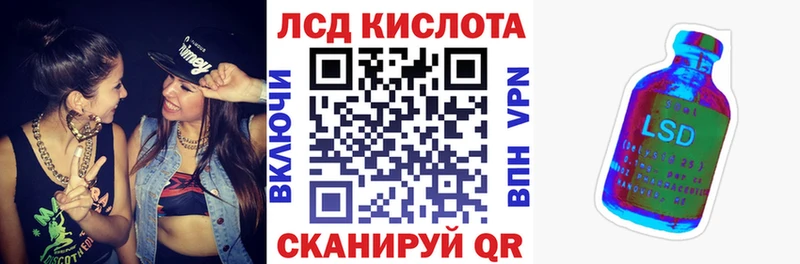 как найти закладки Кохма Наркотические марки 1500мкг